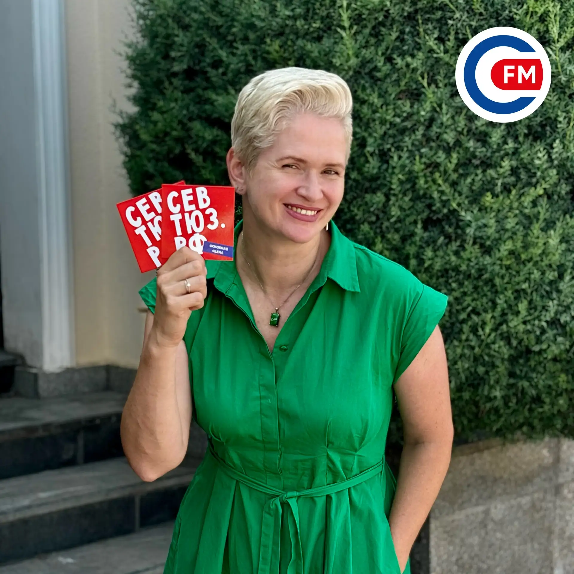 😍 В День семьи, любви и верности дарим подарки!

— 2 билета в СевТЮЗ на спектакль «Переполох в коро