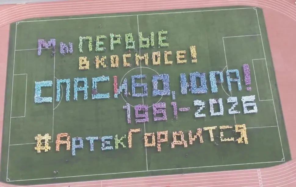 🚀 Космос объединяет в «Артеке»!  Учащаяся 5 «Б» класса Доценко Варвара, которая сейчас отдыхает в ла