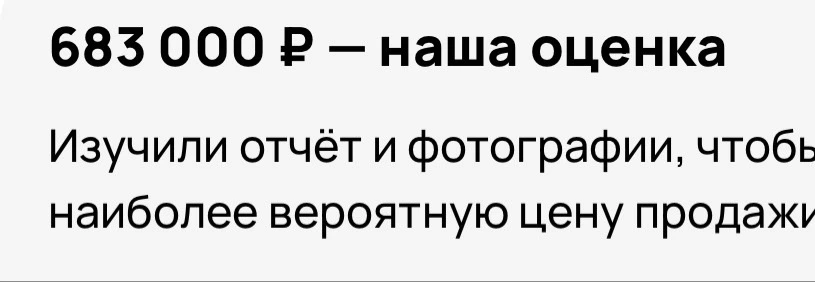 👉АВТОТЕКА КРУЗА🌿