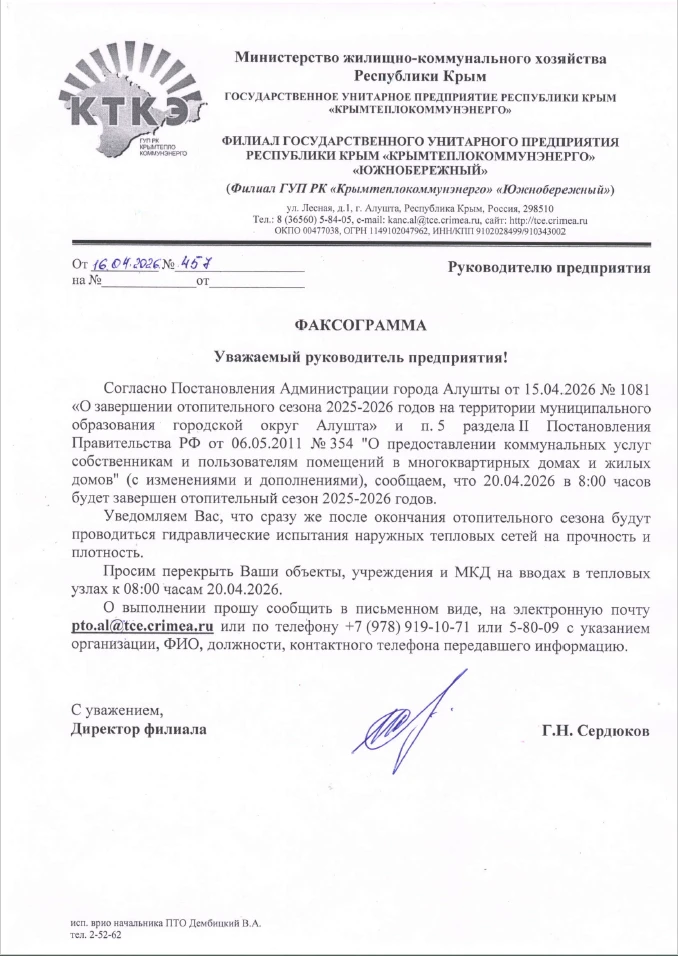 Медиа публикации