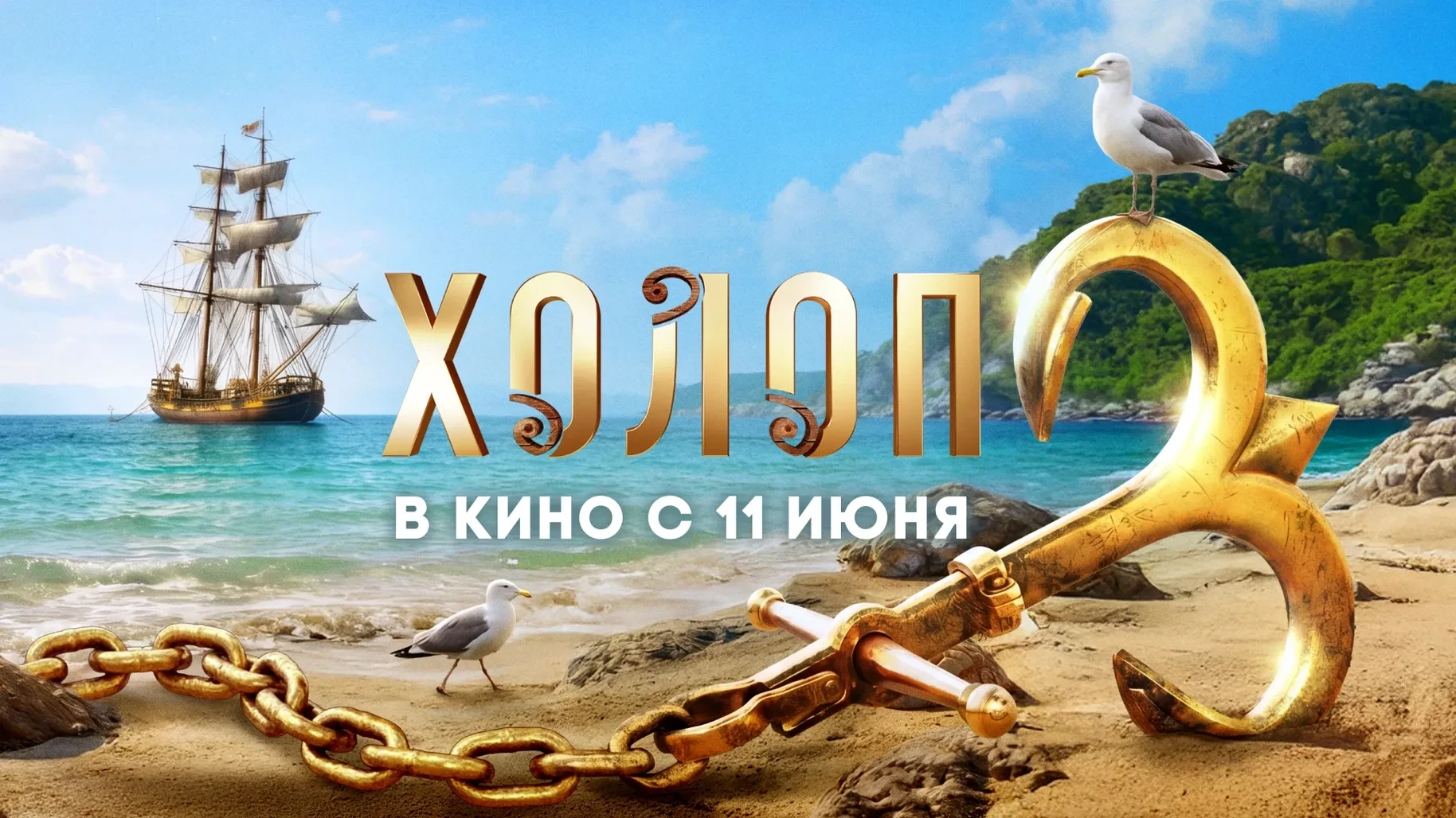Итоги конкурса «Барские забавы или суровые будни»!