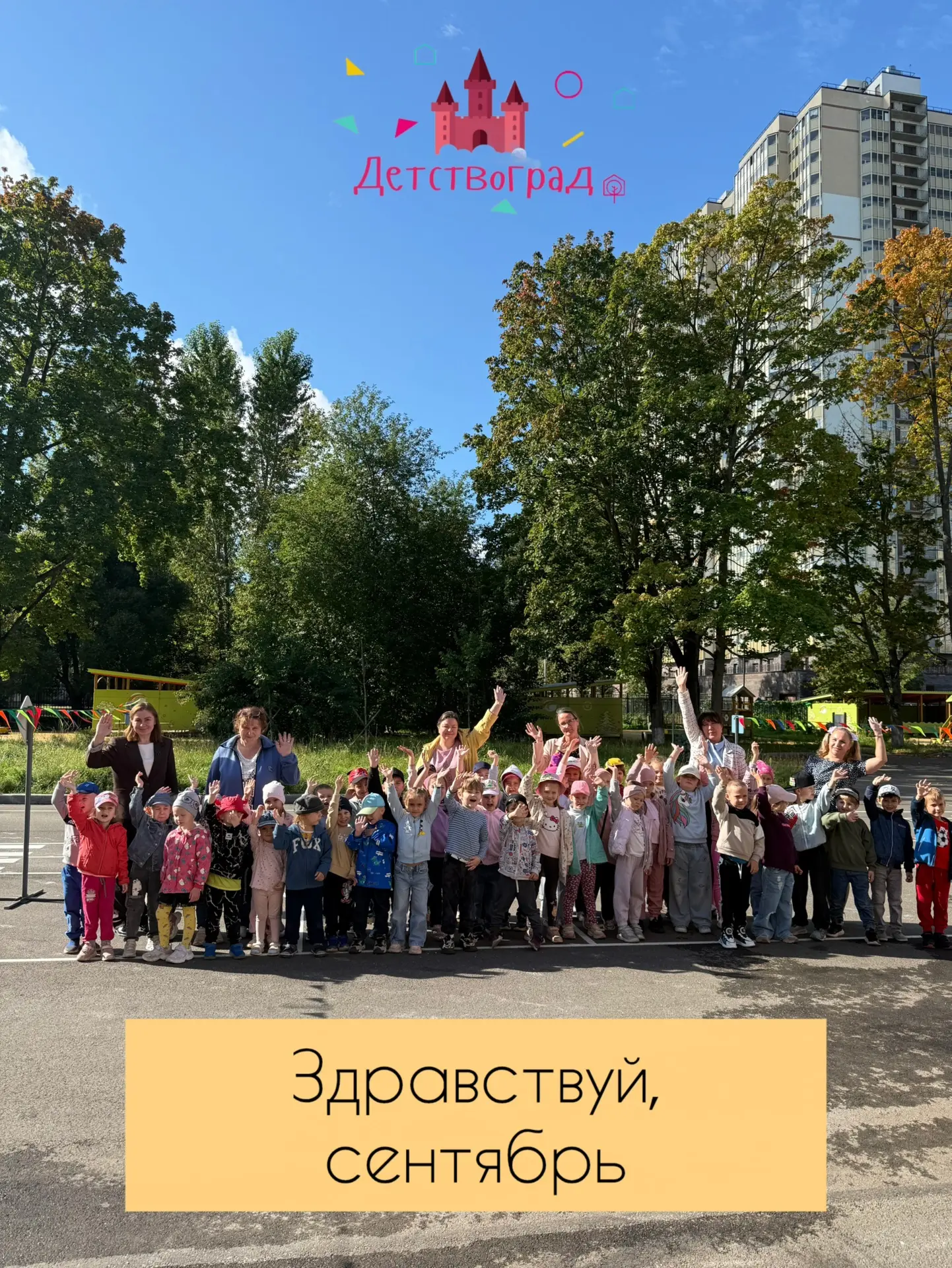 🍁Сентя́брь (лат. septem — семь) — девятый месяц григорианского календаря. Один из четы...
