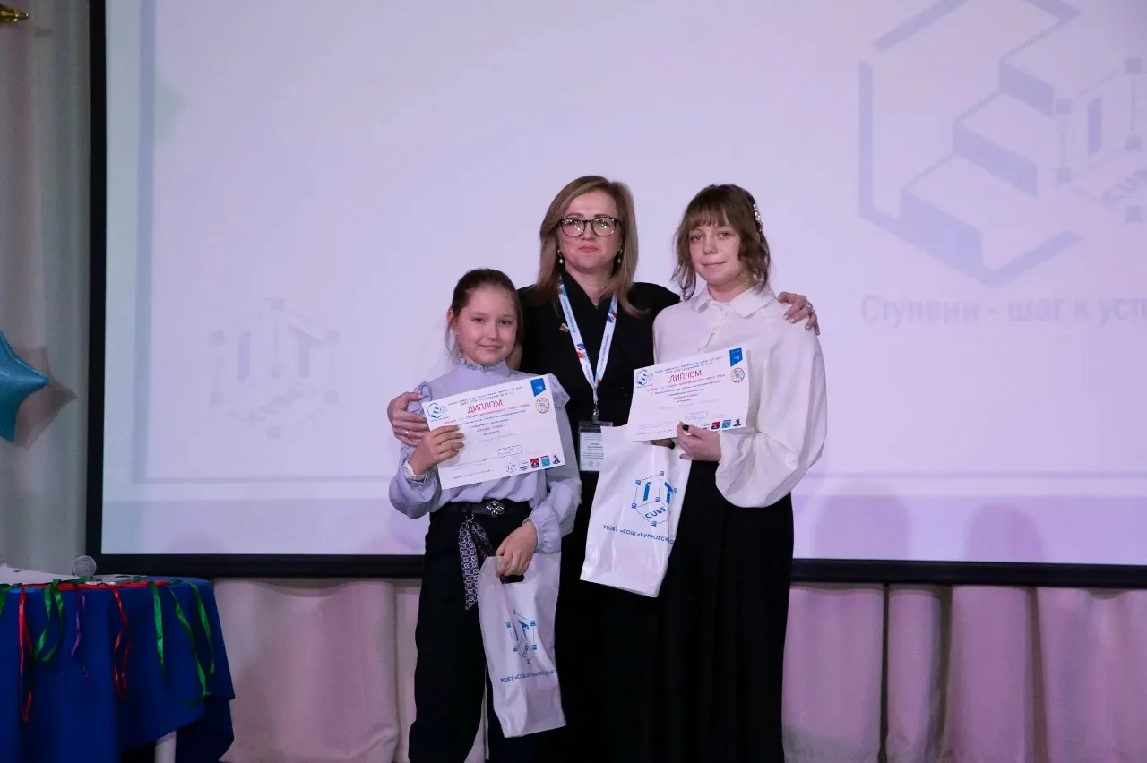 СТУПЕНИ УСПЕХА 🏆 27 марта состоялся очный этап IV Региональной учебно-исследовательской конференции 