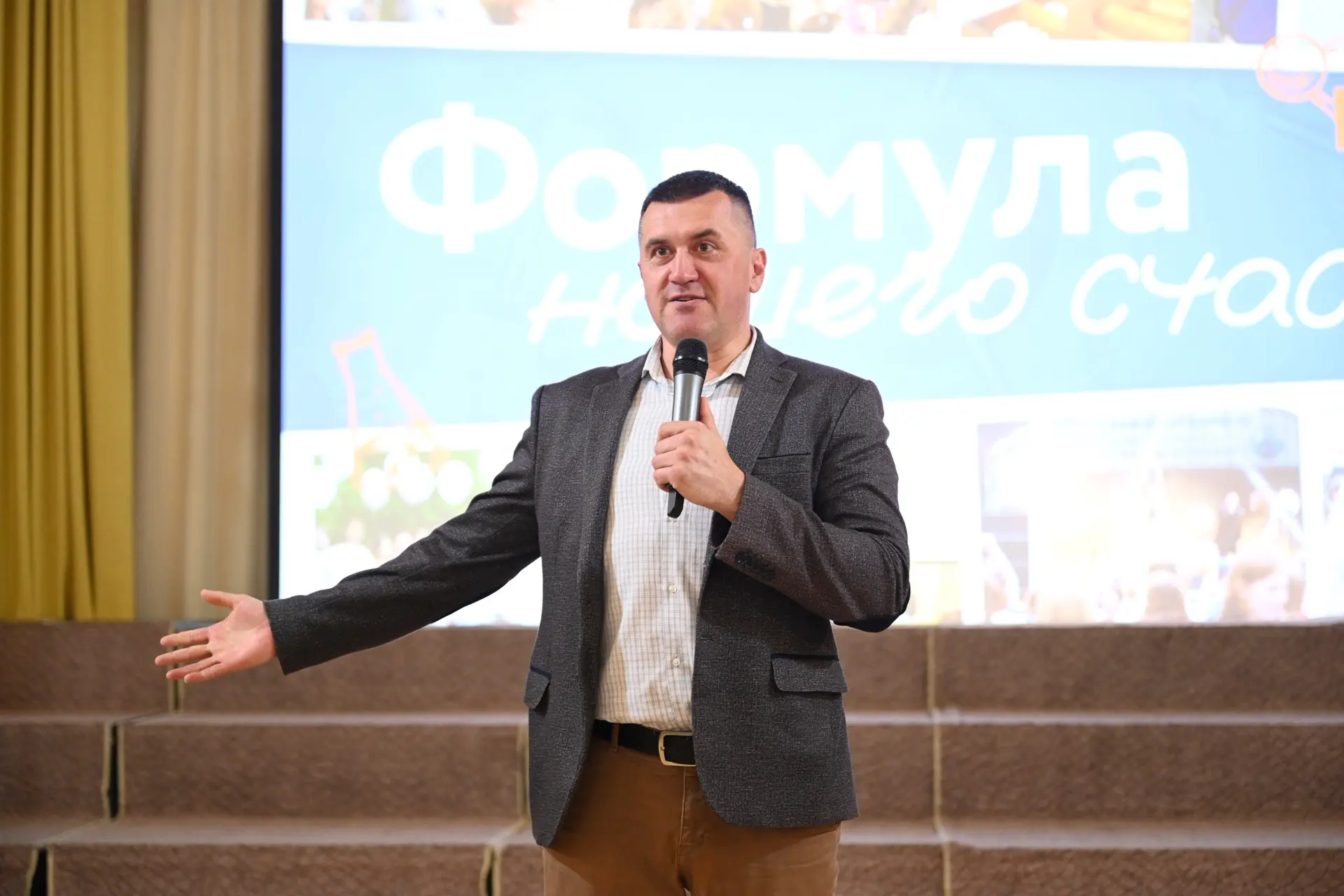 Спасибо, что были с нами 🧡