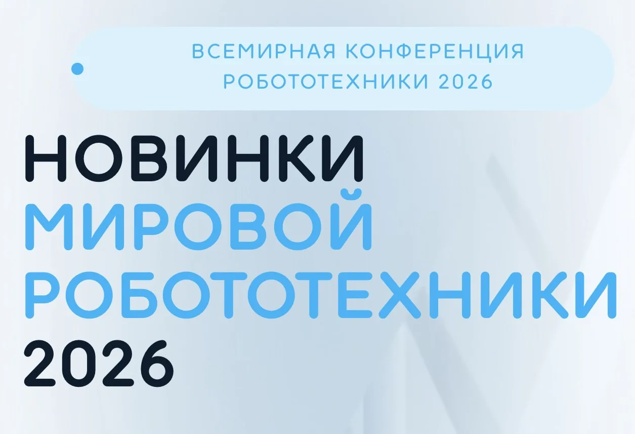 😍 Мы подготовили для вас супер-предложение!