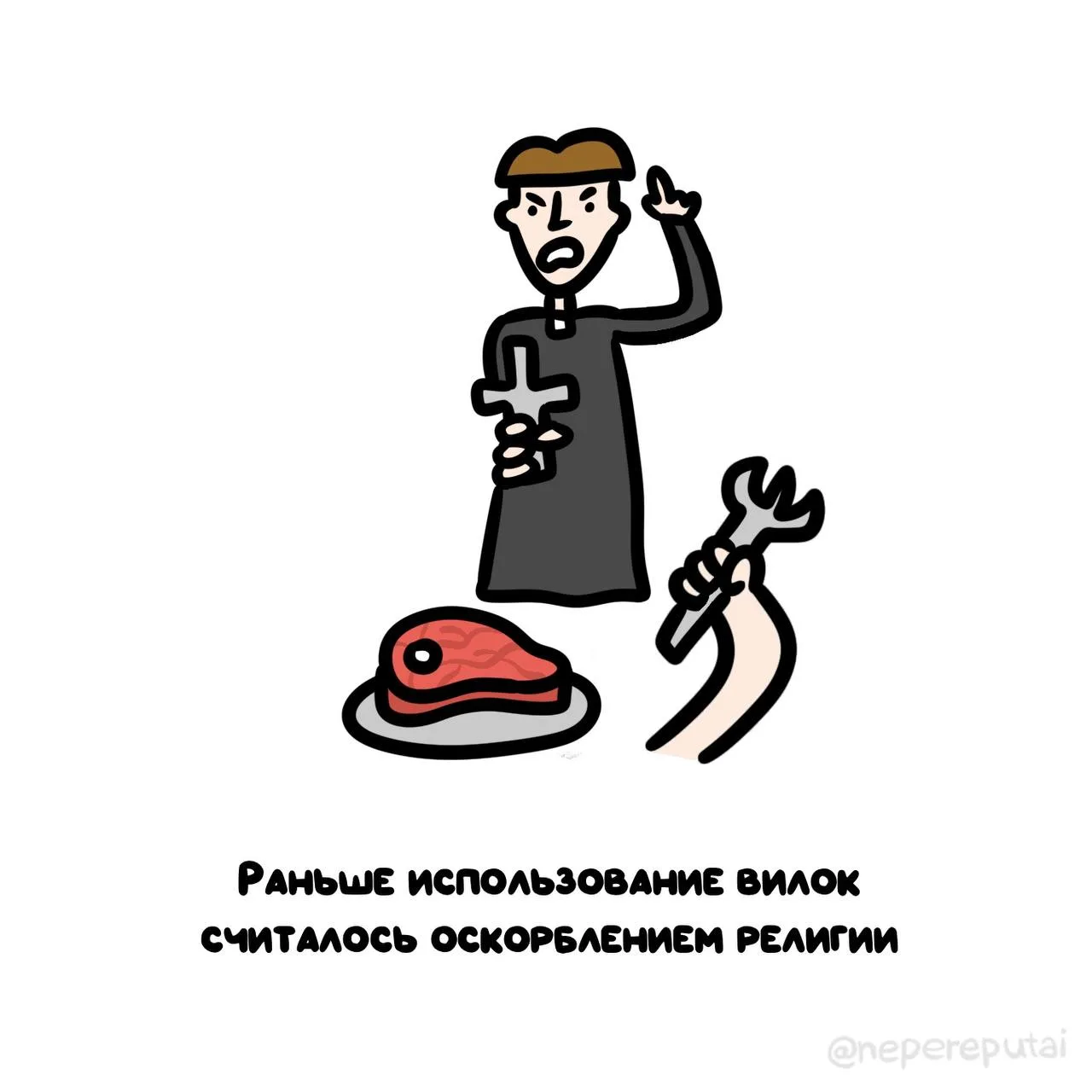 Может по этому, во всех муниципальных учреждениях до сих пор выдают ложки? вопрос 😅🤔