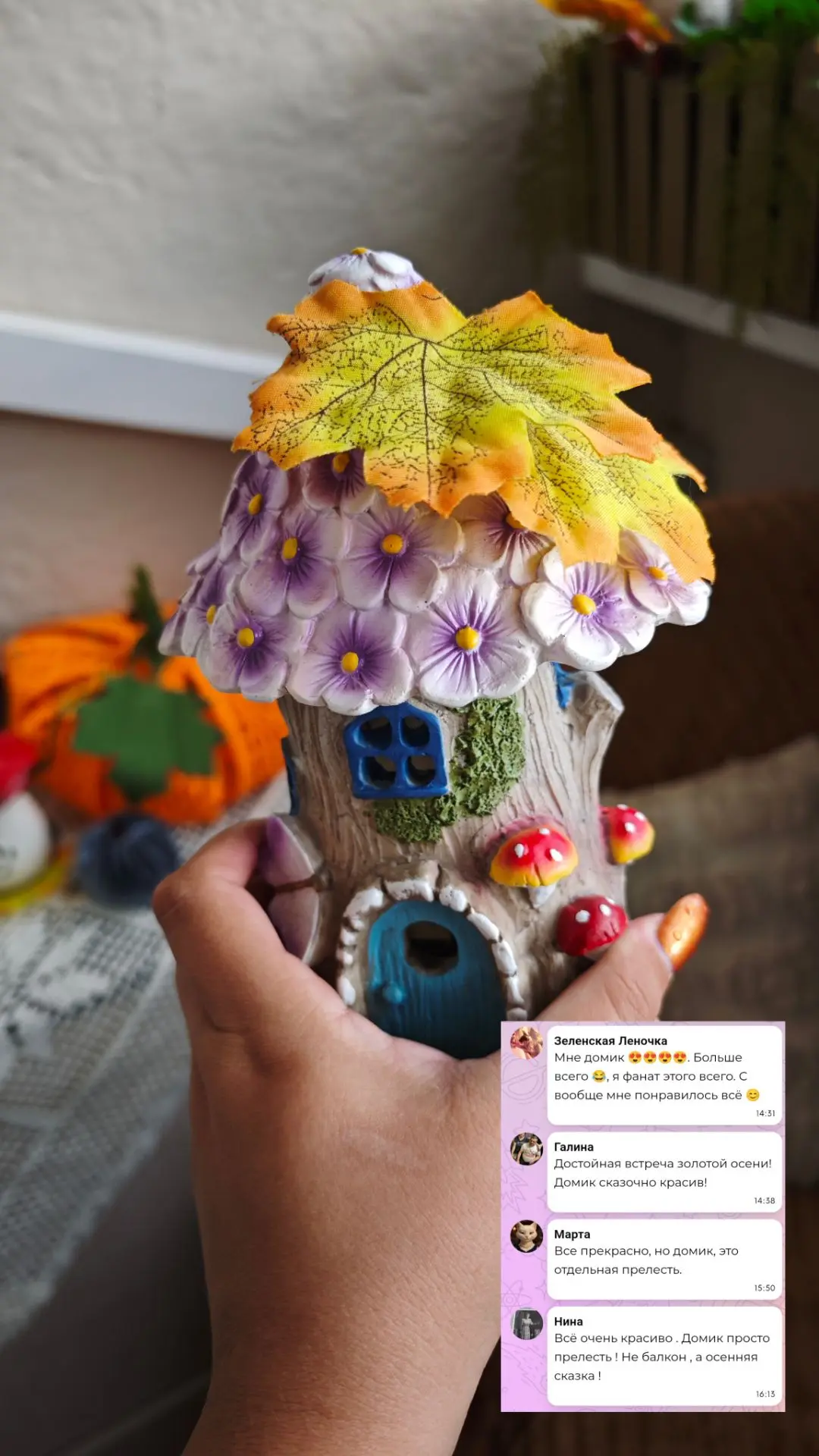 Мне очень уютно стало здесь ❤️