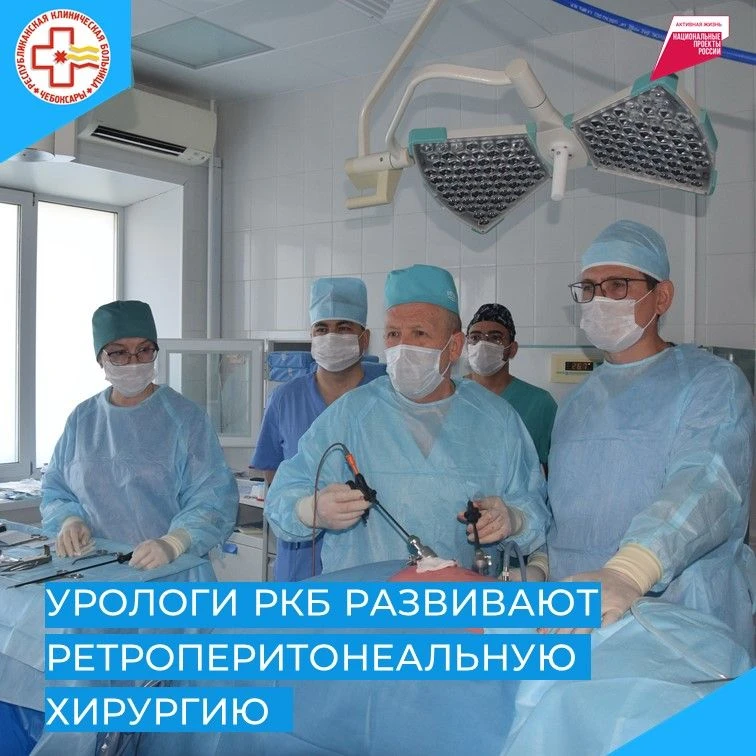 Медицина не стоит на месте и постоянно развивается. Речь идёт, в частности, о малоинваз...