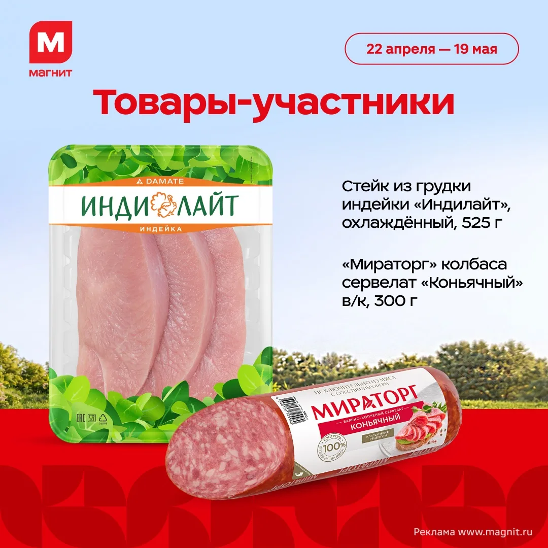 Веранда на собственной даче ближе, чем кажется! 🏠   До 19 мая играйте в «Дача и всё в придачу» в моб
