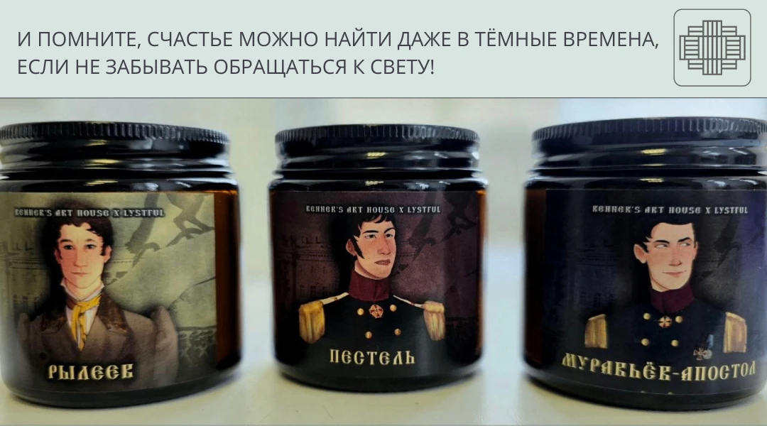 Горишь ли ты, лампада наша,