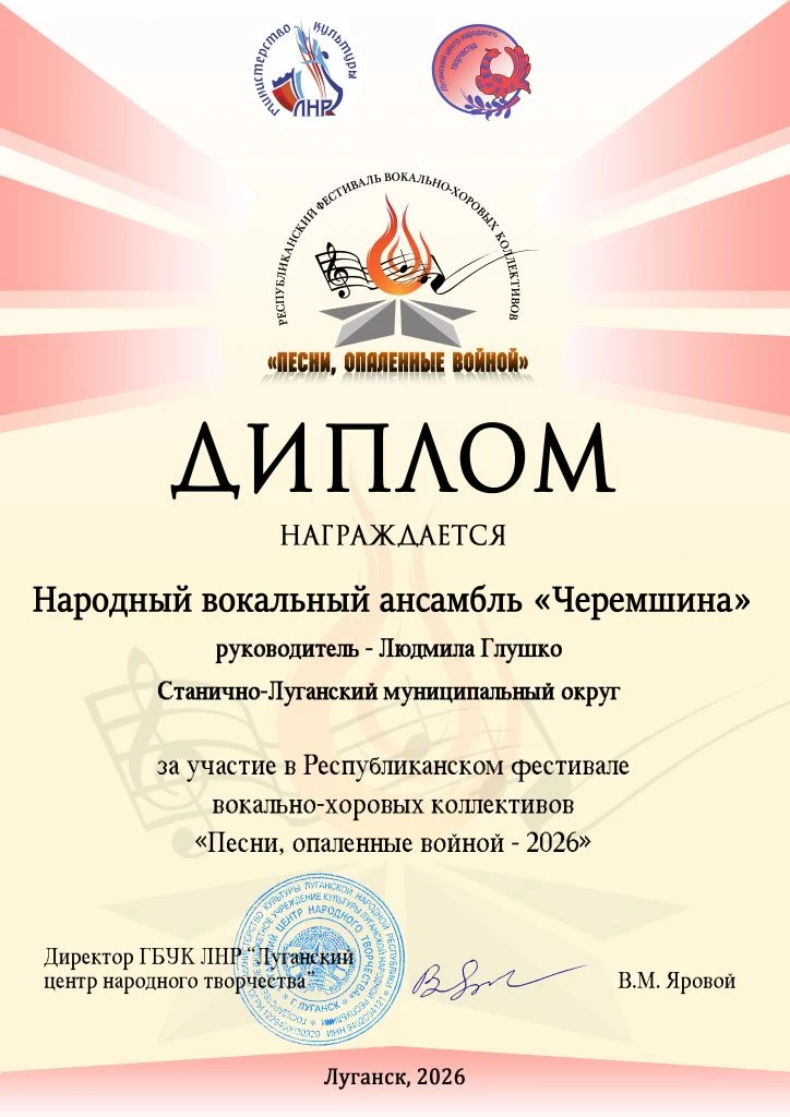 ✨12 мая состоялся Республиканский фестиваль вокально-хоровых коллективов "Песни опаленн...