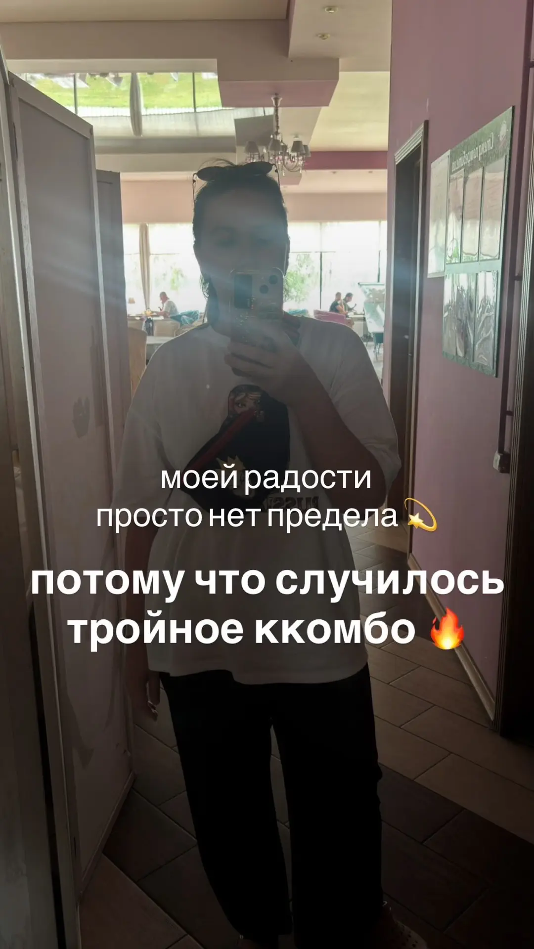 благодарю 💫