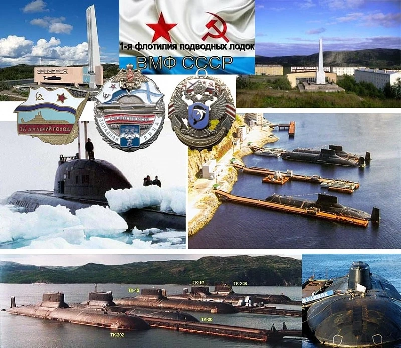 Первой Флотилии атомных подводных лодок Северного флота исполнилось 65 лет.

1-я Краснознамённая фло