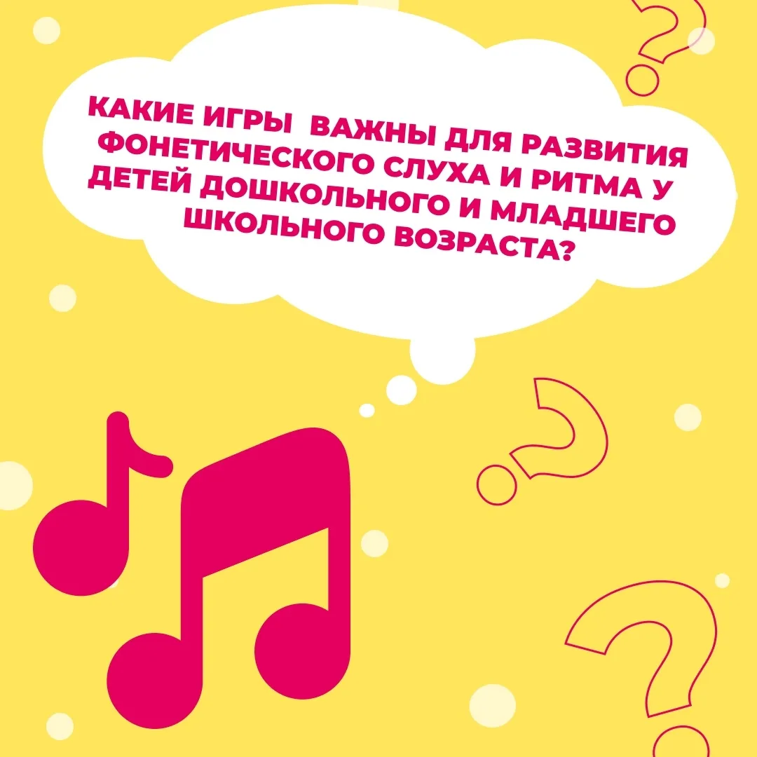 🤗«Дорогие родители, бабушки и дедушки самых чудесных и любимых детей