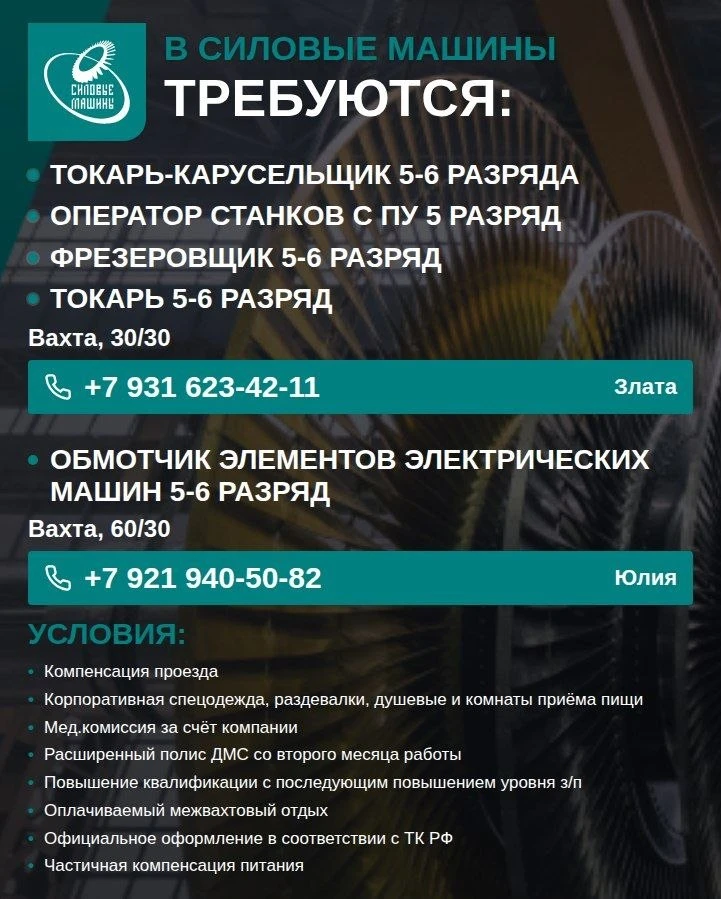 Наш канал в MAX
https://max.ru/rabotavahtoi

• свежие предложения
• контакты работодателей