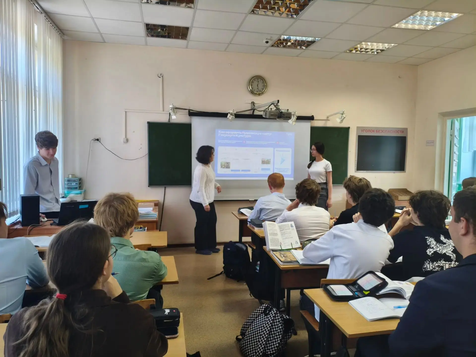 «Культурный код старшеклассников: открываем двери в мир искусства с Пушкинской картой!»