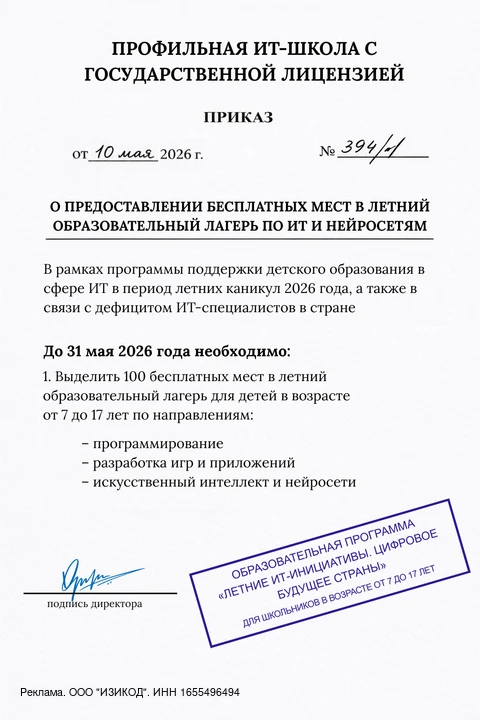 Изображение 1 к публикации «Мама, что на ужин?»