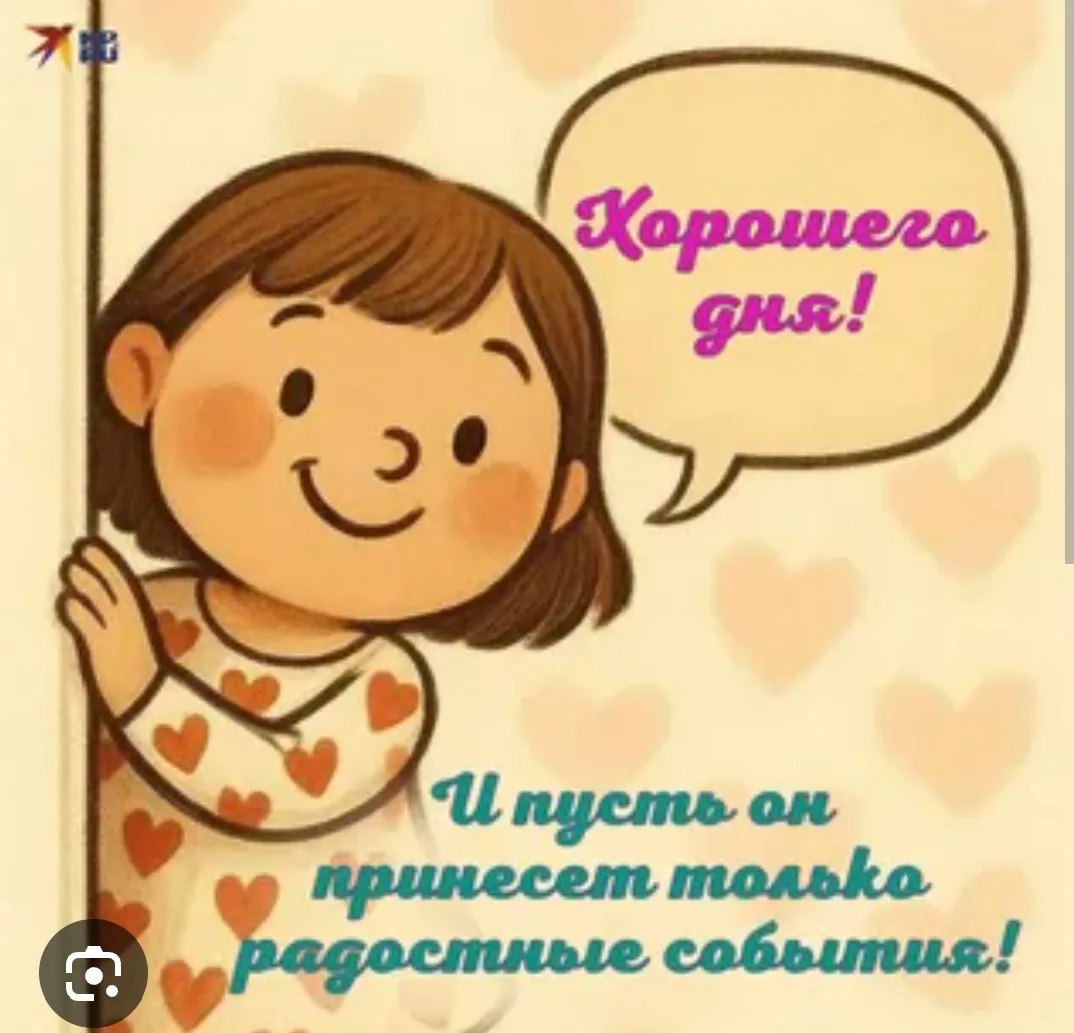 ✨ Понедельник — это начало новой недели приключений! ✨