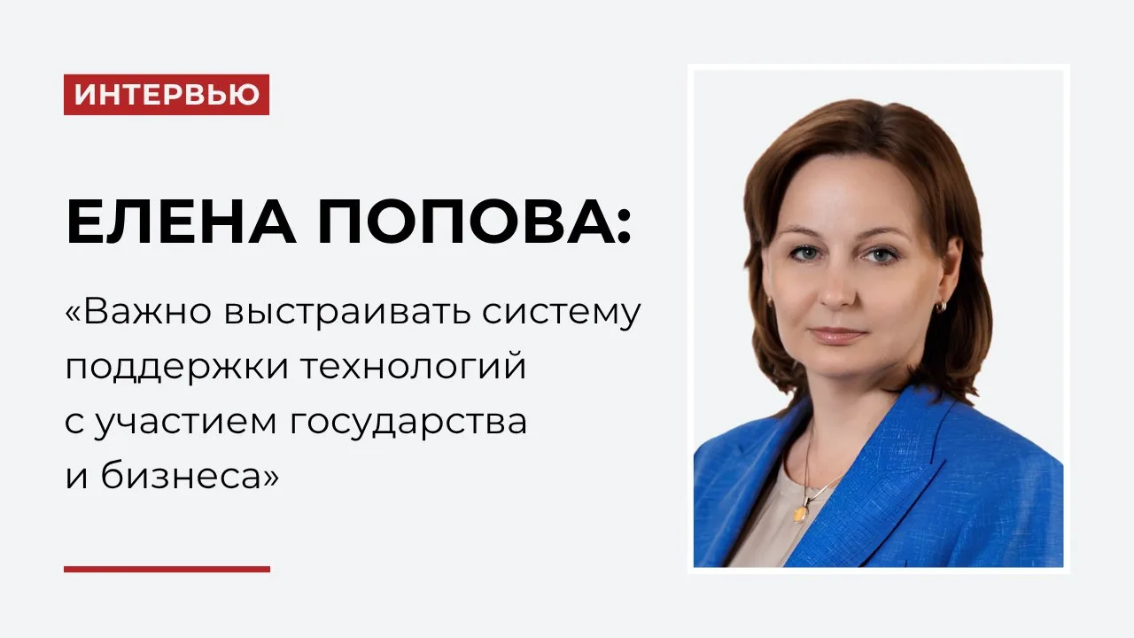 Что нужно, чтобы научные открытия превращались в готовые продукты? И по каким критериям...