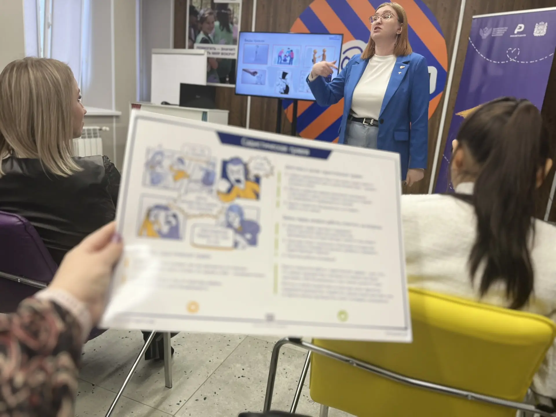 🌞Уважаемые родители и ребята !    23 апреля в региональном молодежном центре «Молодёжь Оренбуржья» п