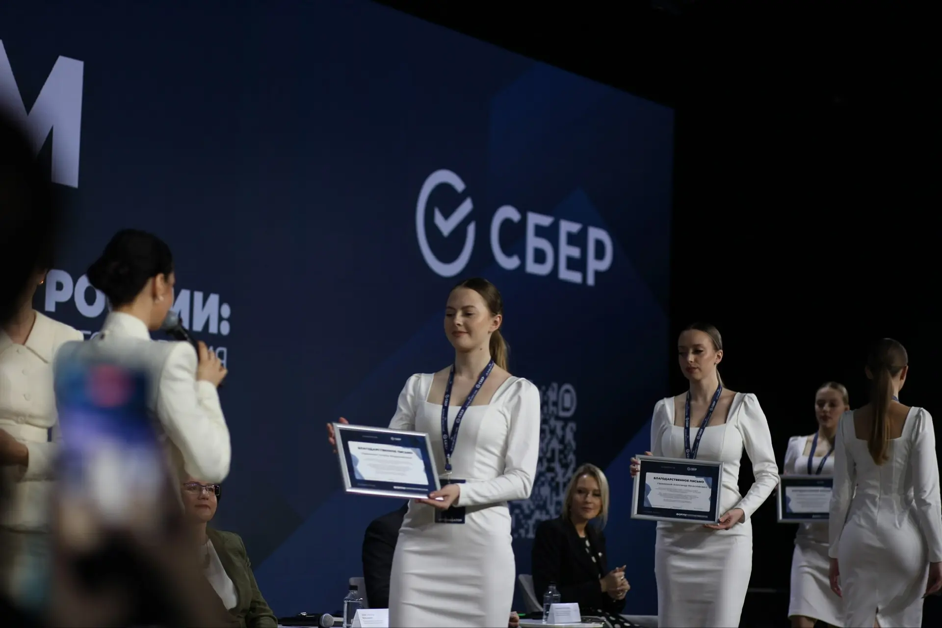 ⚡️Приняла участие в пленарной сессии «Национальные проекты России: среда возможностей для бизнеса и 