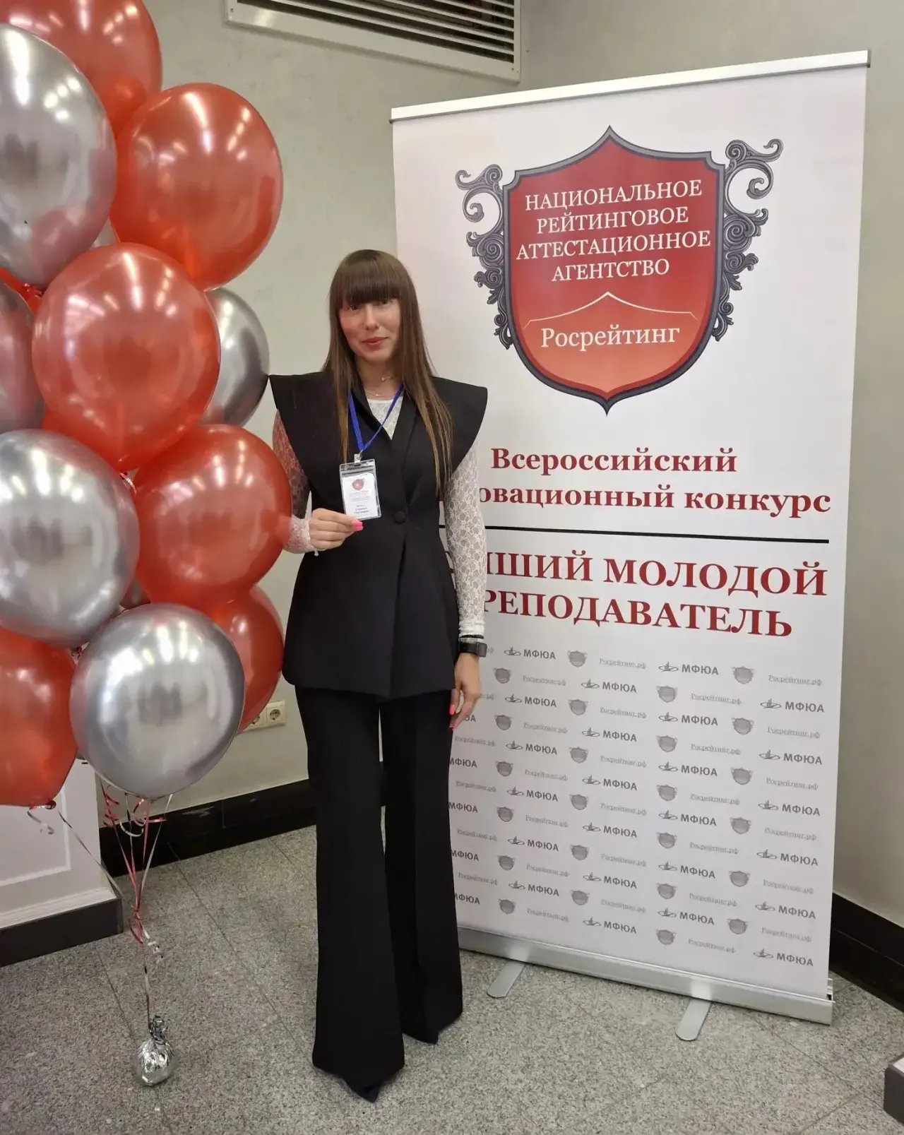 🎉 Н.С. Юхно успешно прошла отбор и стала Лауреатом Всероссийского инновационного конку...