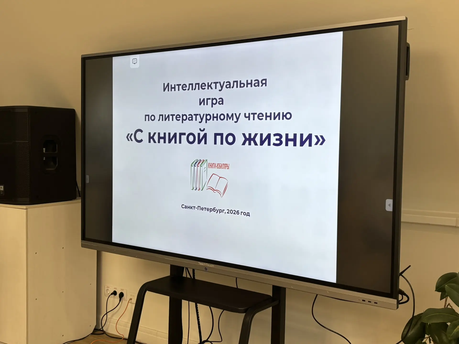 225 лет со дня рождения В.И. Даля!   26 марта прошёл школьный финал межмуниципальной интеллектуально