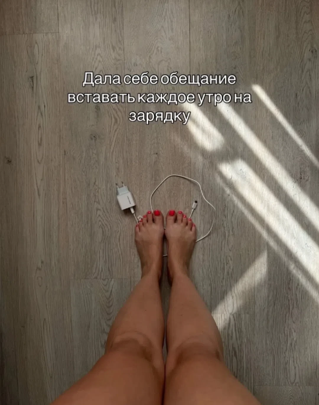 Хватит мечтать — пора действовать! 🔥