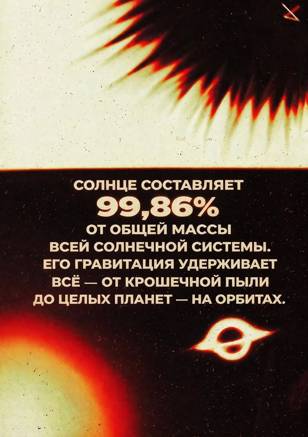 65 лет: от первого старта — к бесконечности!  Ровно 65 лет назад состоялся первый в мире полет челов