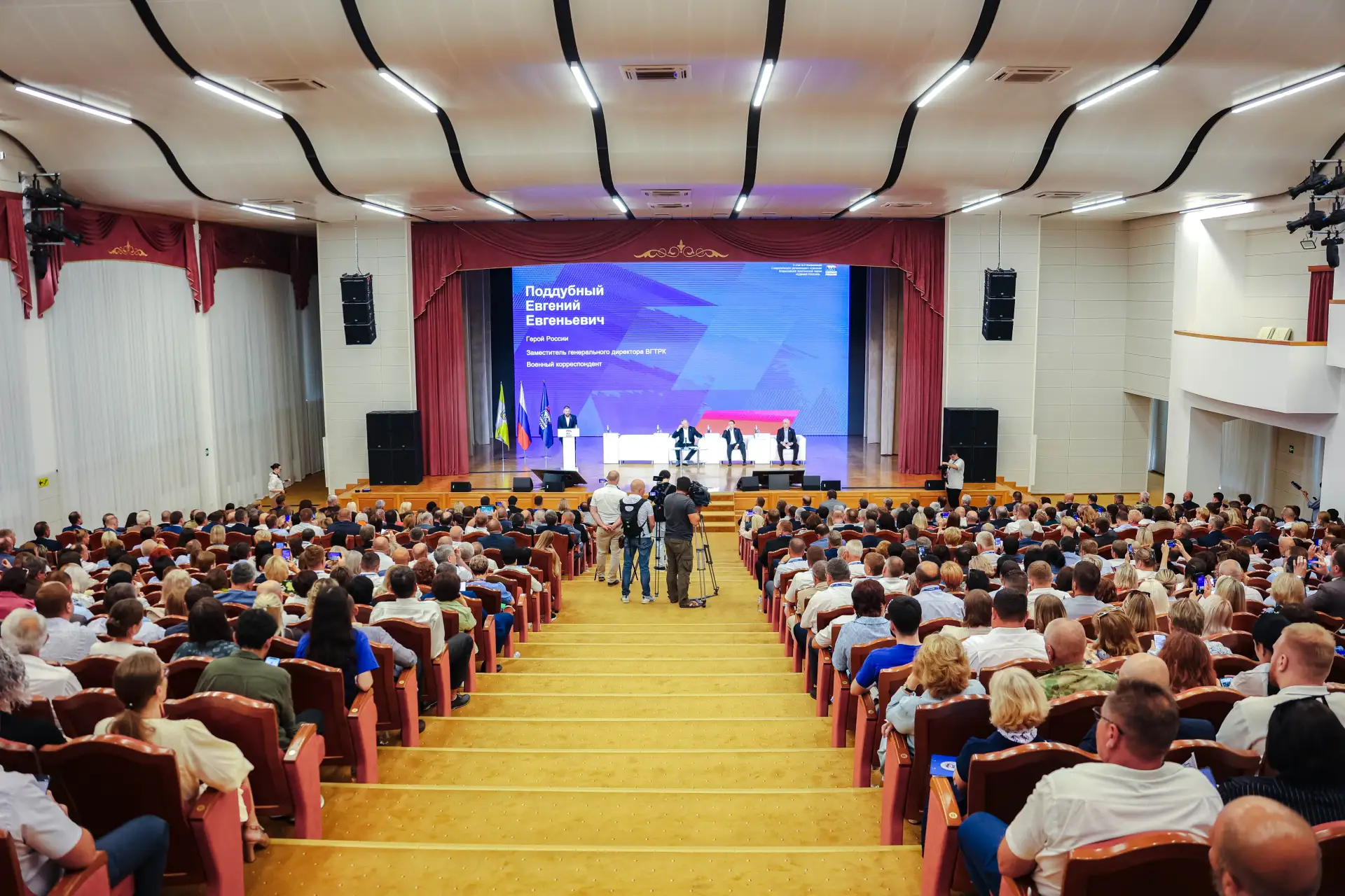 «Единая Россия» подвела итоги реализации Народной программы на Ставрополье