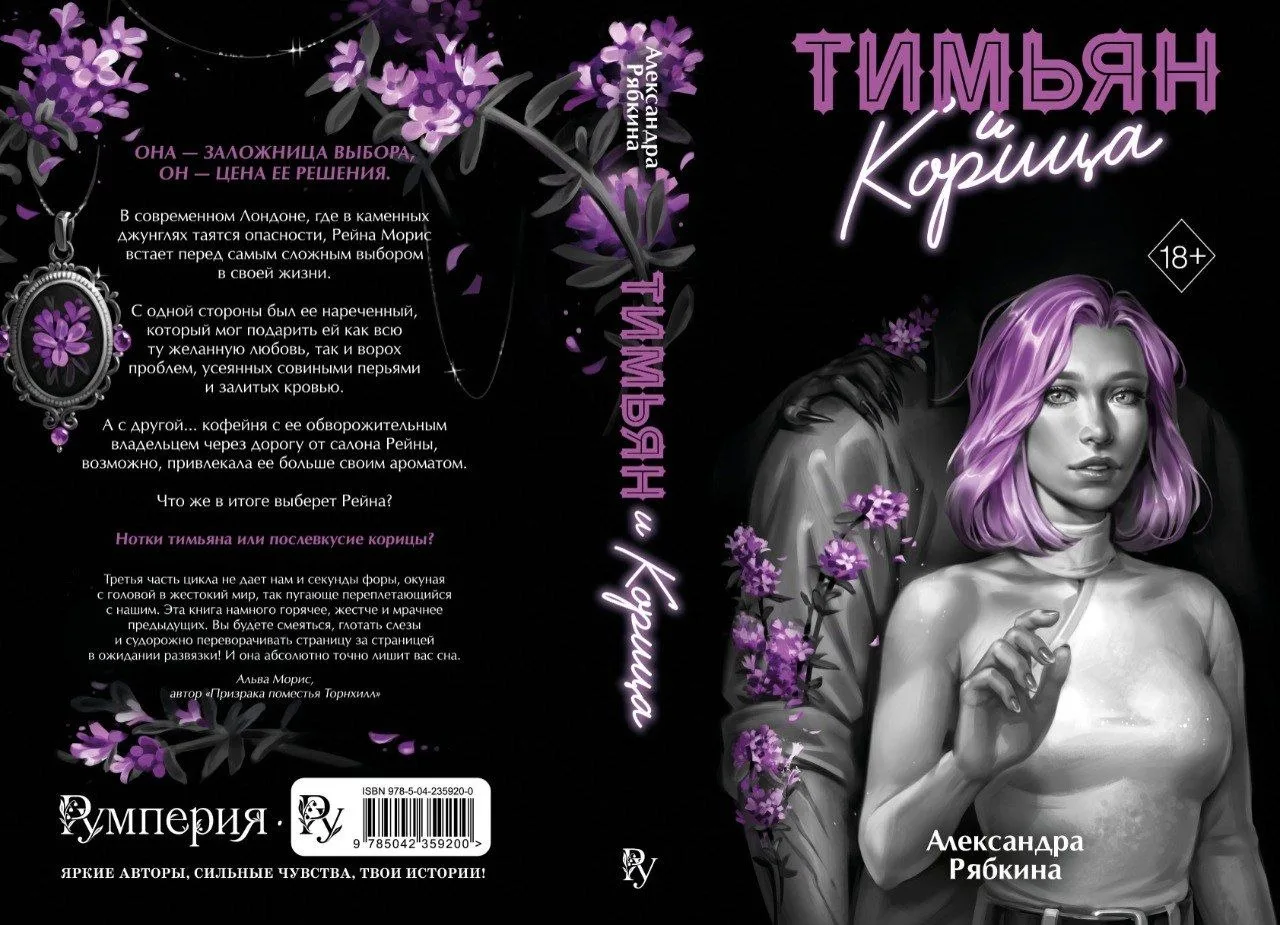 ПРЕДЗАКАЗ