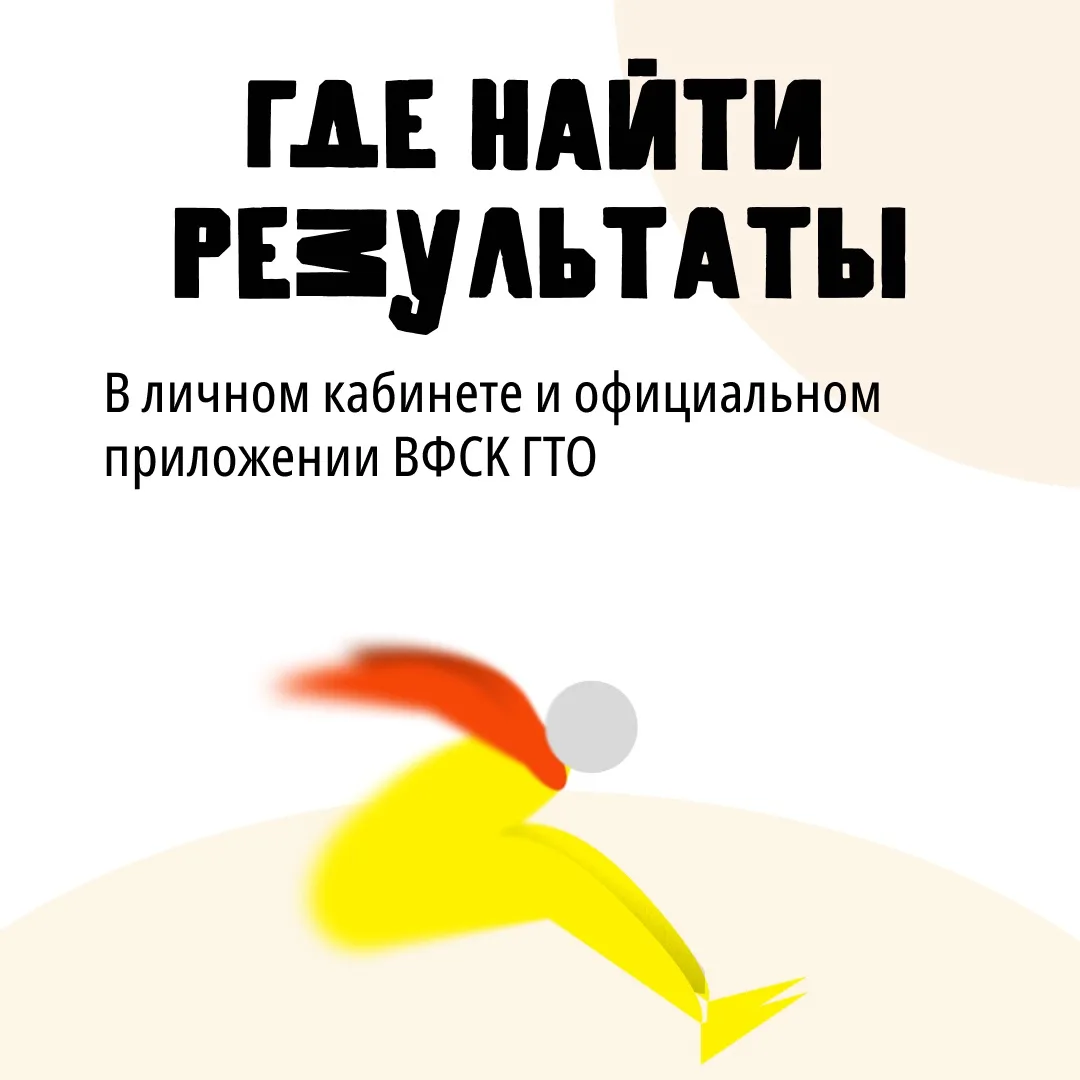 Хотите дополнительные баллы к поступлению? 🏆 Их можно получить не только за олимпиады — подойдёт и к