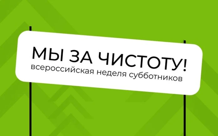 🌿🌿🌿Весна - это не только время пробуждения природы, но и пора наведения чистоты и по...