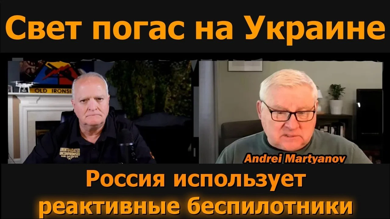 Слухи о мобилизации в России / Андрей Мартьянов и подполковник Дэниел Дэвис