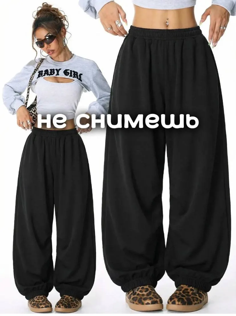 Брюки спортивные