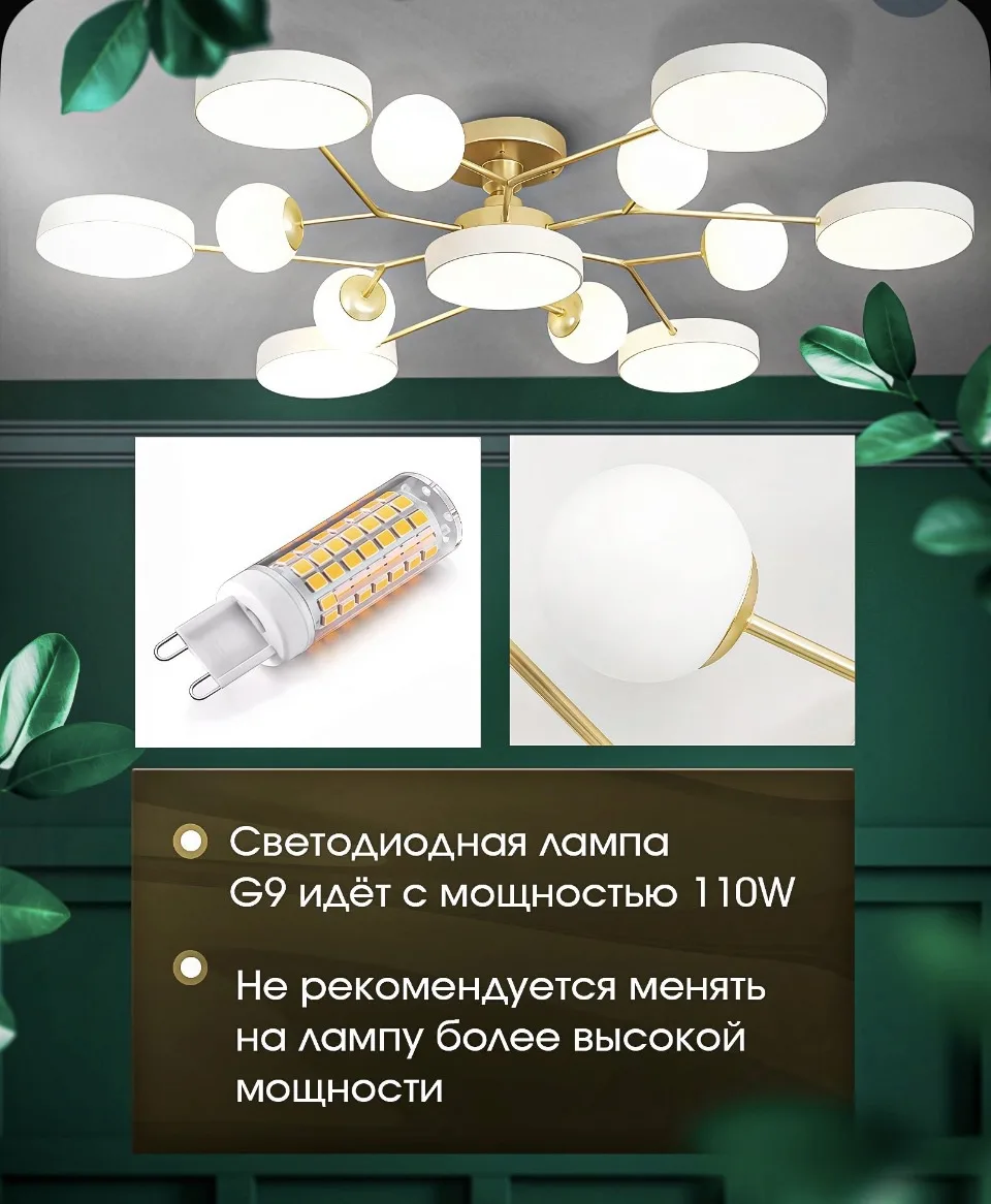 Люстра потолочная светодиодная на кухню в спальню для зала для гостиной