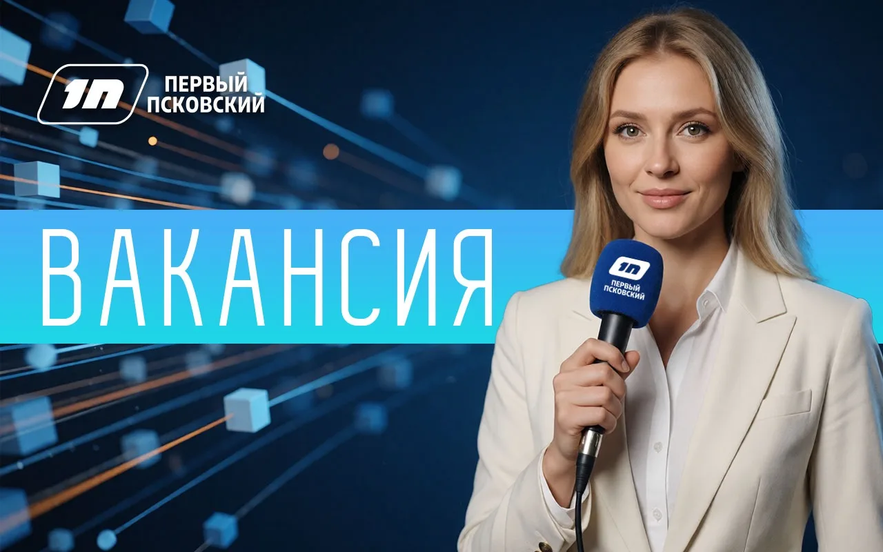 🔍 👀 Ищем человека, который не ждёт новости — а находит их сам.