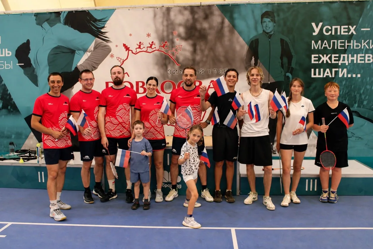 🏸 В Доброграде прошёл турнир по бадминтону «Новая Лига»