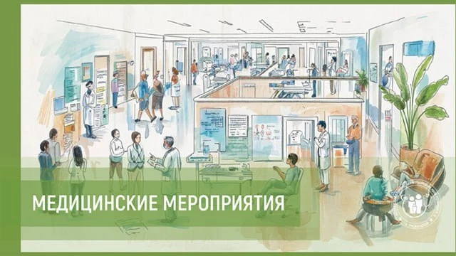 Пушкинская больница им. проф. В.Н. Розанова рассказала о медицинских мероприятиях, кото...