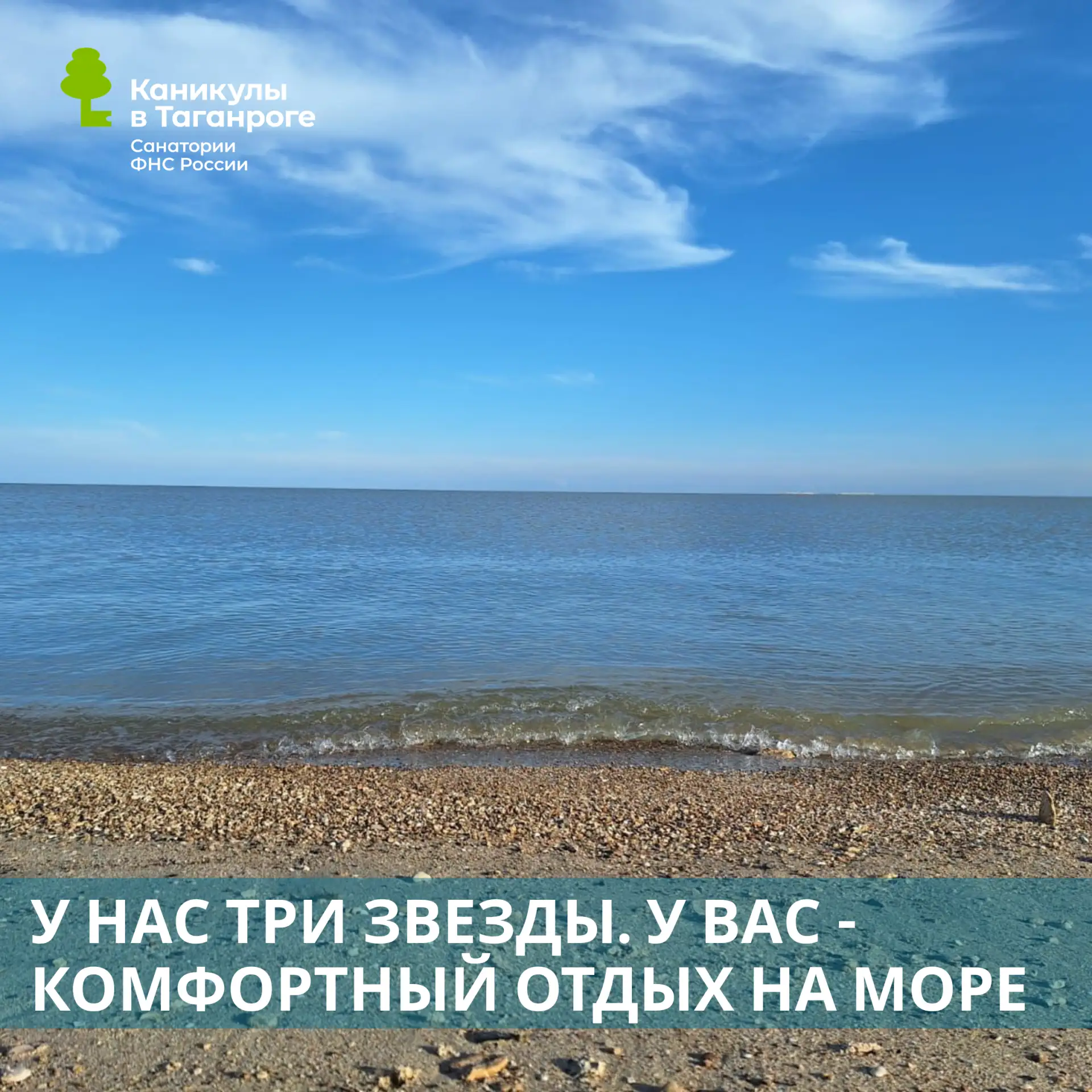 Друзья, мы рады поделиться с вами важной новостью.