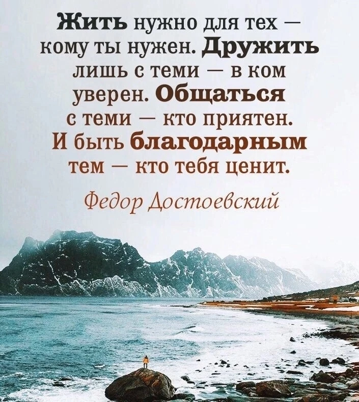 Мудрые Слова ✨