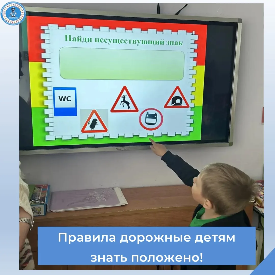 В нашей группе «Сказка» прошел настоящий урок дорожной грамотности! Мы превратились в внимательных п