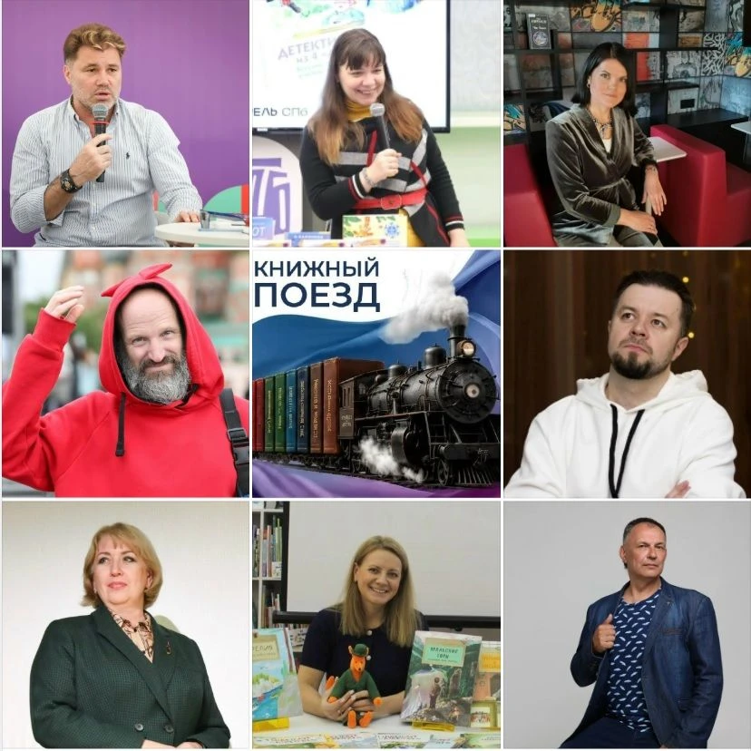 6 сентября 2026 года в Российской государственной детской библиотеке пройдет Книжный фе...