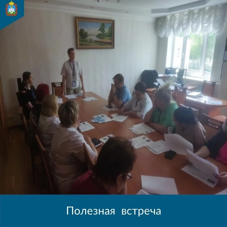 📌📈21 мая в областном геронтологическом центре ветеранов войны и труда  состоялась вст...