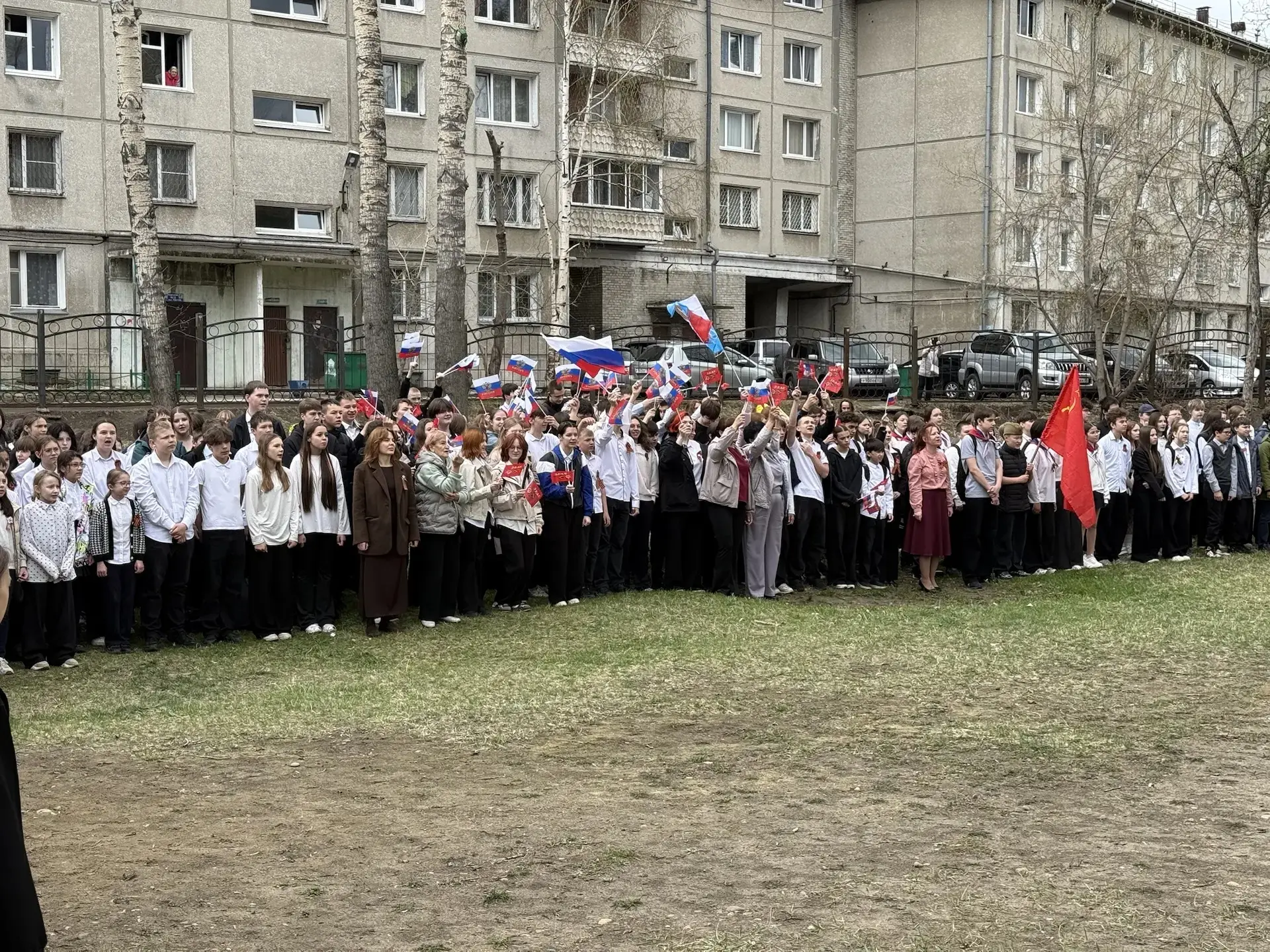 Видео