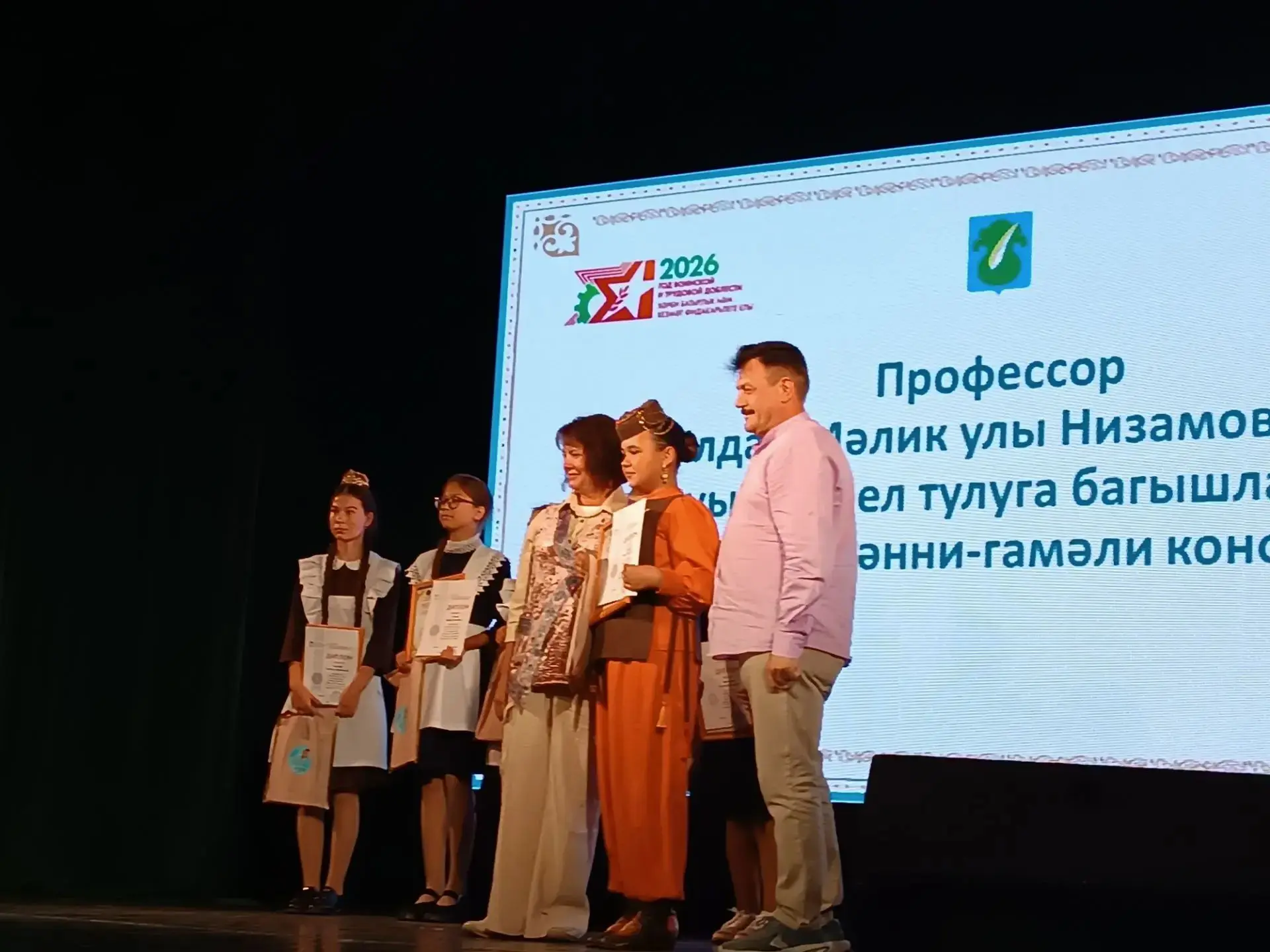 Күренекле татар галиме, профессор Илдар Малик улы Низамовның тууына 90 ел тулу уңаеннан...