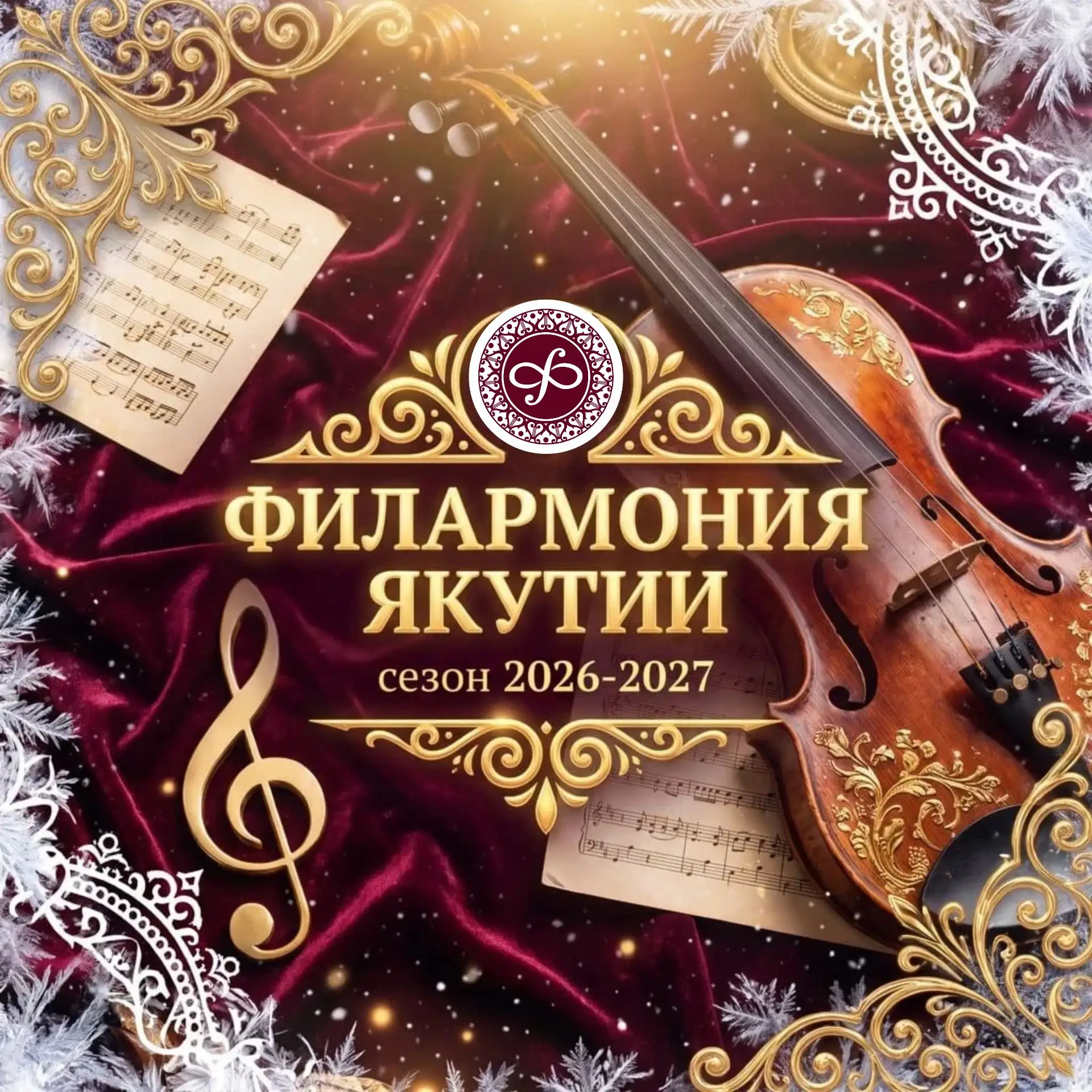 Здравствуйте, дорогие друзья! ✨