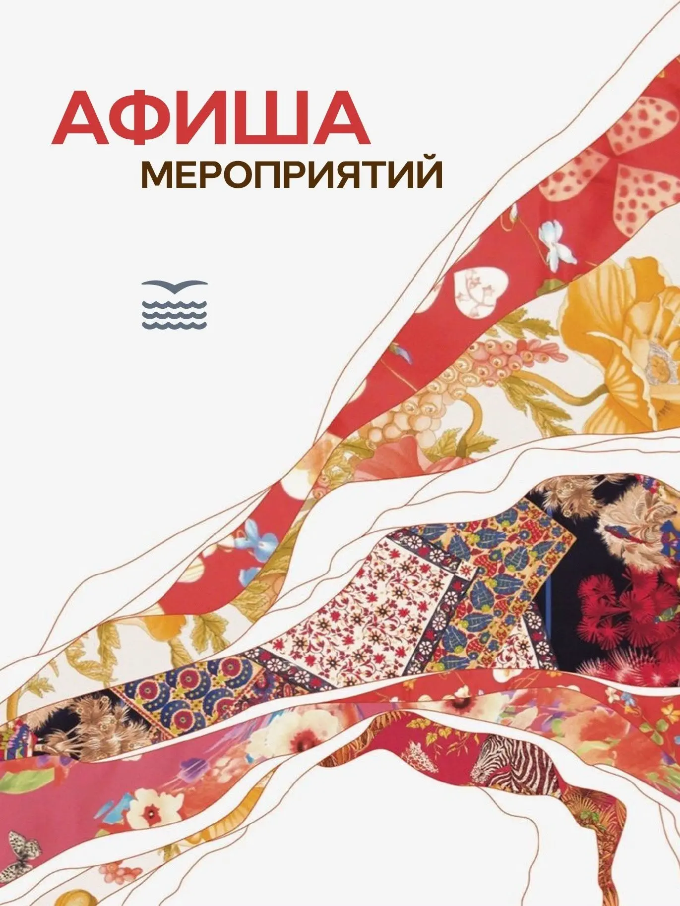 🍂 Сентябрь вступает в свои права!