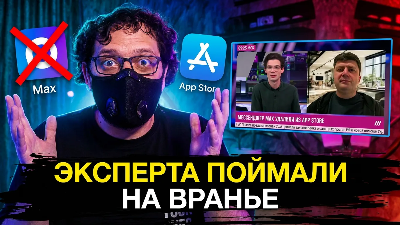 Обзор на одного из самых невменяемых "экспертов" уже в открытом доступе

Ютуб - СМОТРЕТЬ
Рутуб - СМО