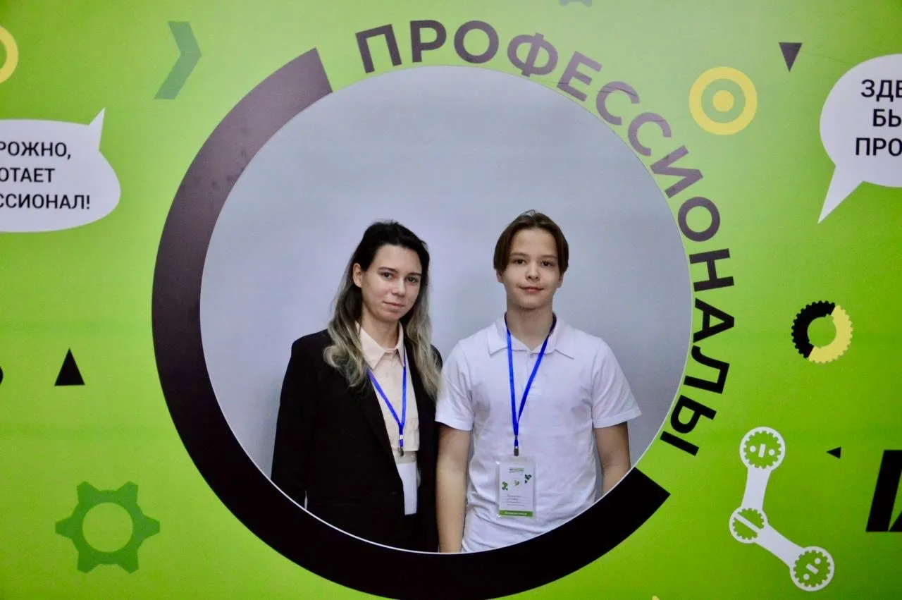 📣Победы на Региональном чемпионате «Профессионалы-2026»!   Лицеисты — настоящие профессионалов своег